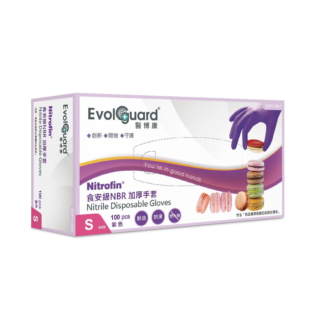 Nitrofin食安级NBR丁腈加厚手套(紫) 100入/盒 | Evolguard医博康 - 其他 - 橡胶 紫色
