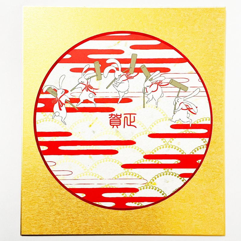 限量2025年打麻糬兔圆形新年装饰彩纸新年蛇年蛇兔新年快乐嘉修贺年片新年贺卡挂历 - 海报/装饰画/版画 - 纸 金色