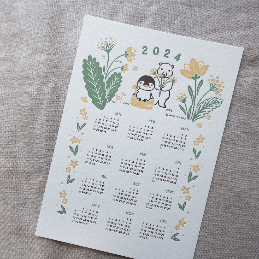 动物插画 2024 香港年历卡 | 企鹅与棕熊 | 压印年历卡 - 年历/台历 - 纸 