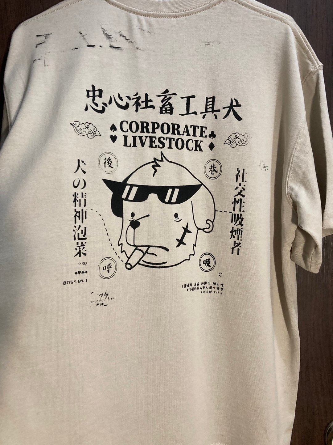 手工丝网印刷(试作品) - 中性连帽卫衣/T 恤 - 棉．麻 