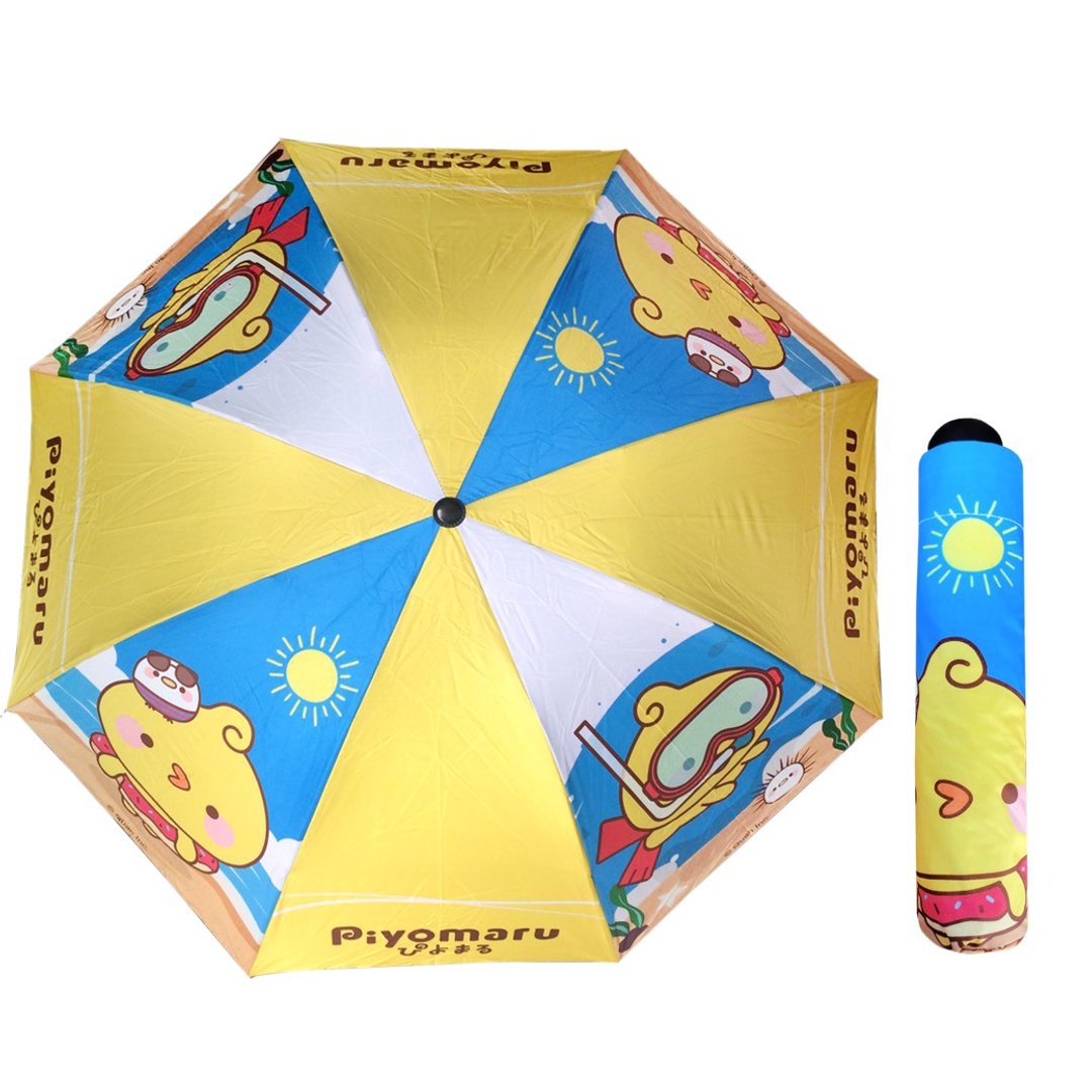 Piyomaru umbrella - 其他 - 防水材质 黄色