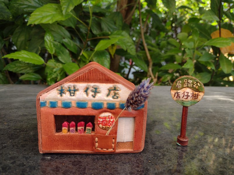 复古柑仔店/杂货店 可爱小房子纯牛皮 零钱/存钱筒 置物盒 - 储蓄罐 - 真皮 咖啡色