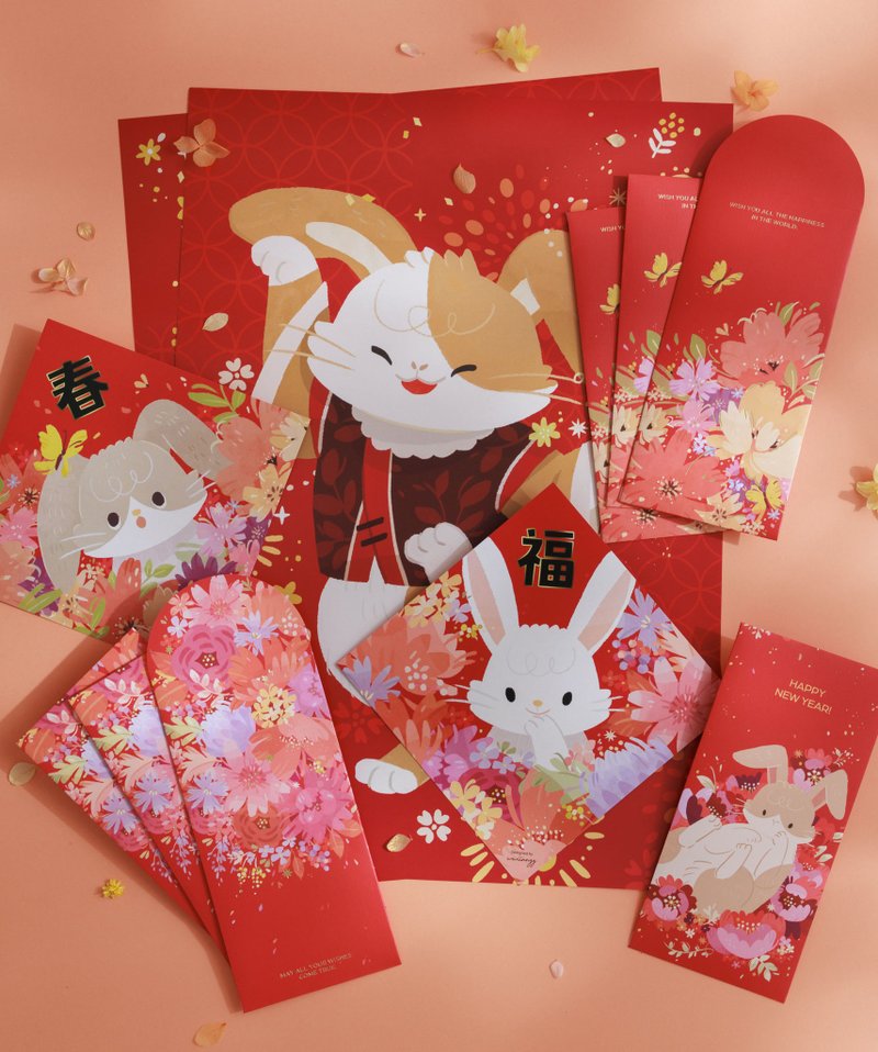 开运招福新年礼盒 - 红包/春联 - 纸 红色