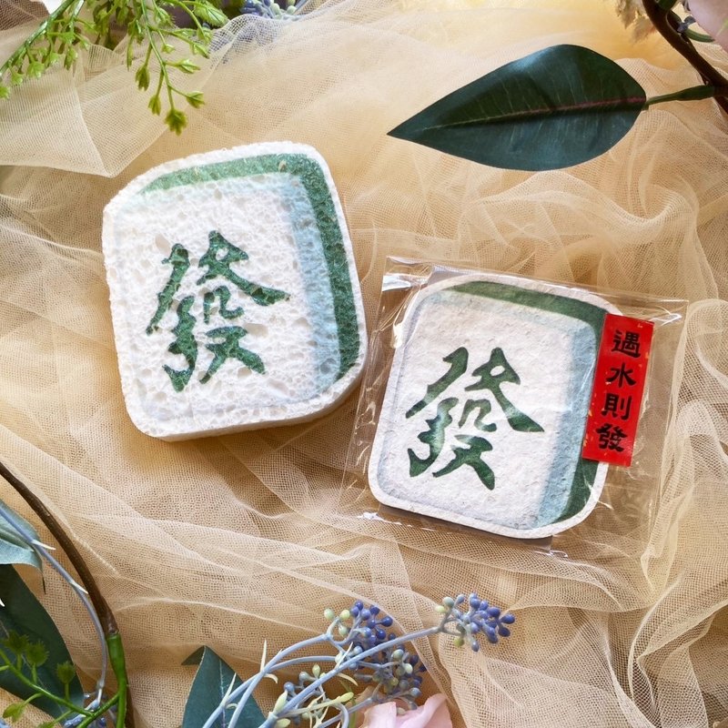 遇水则发/木浆环保清洁海绵/快干防菌/洗手洗澡/洗碗/蔬果清洗 - 碗盘清洁 - 环保材料 
