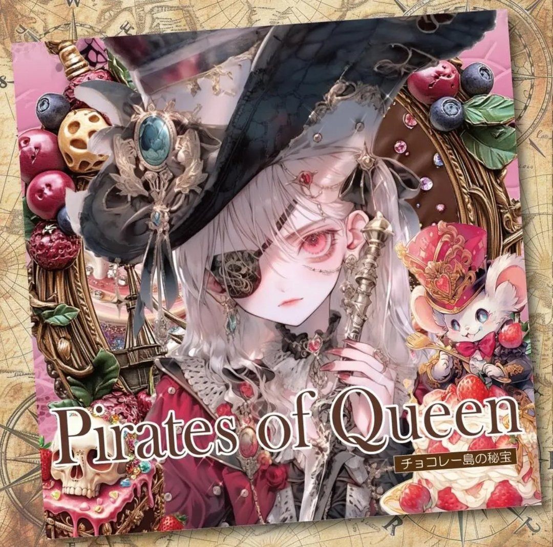 Pirates of Queen Collage Sticker BOX - 贴纸 - 其他材质 咖啡色