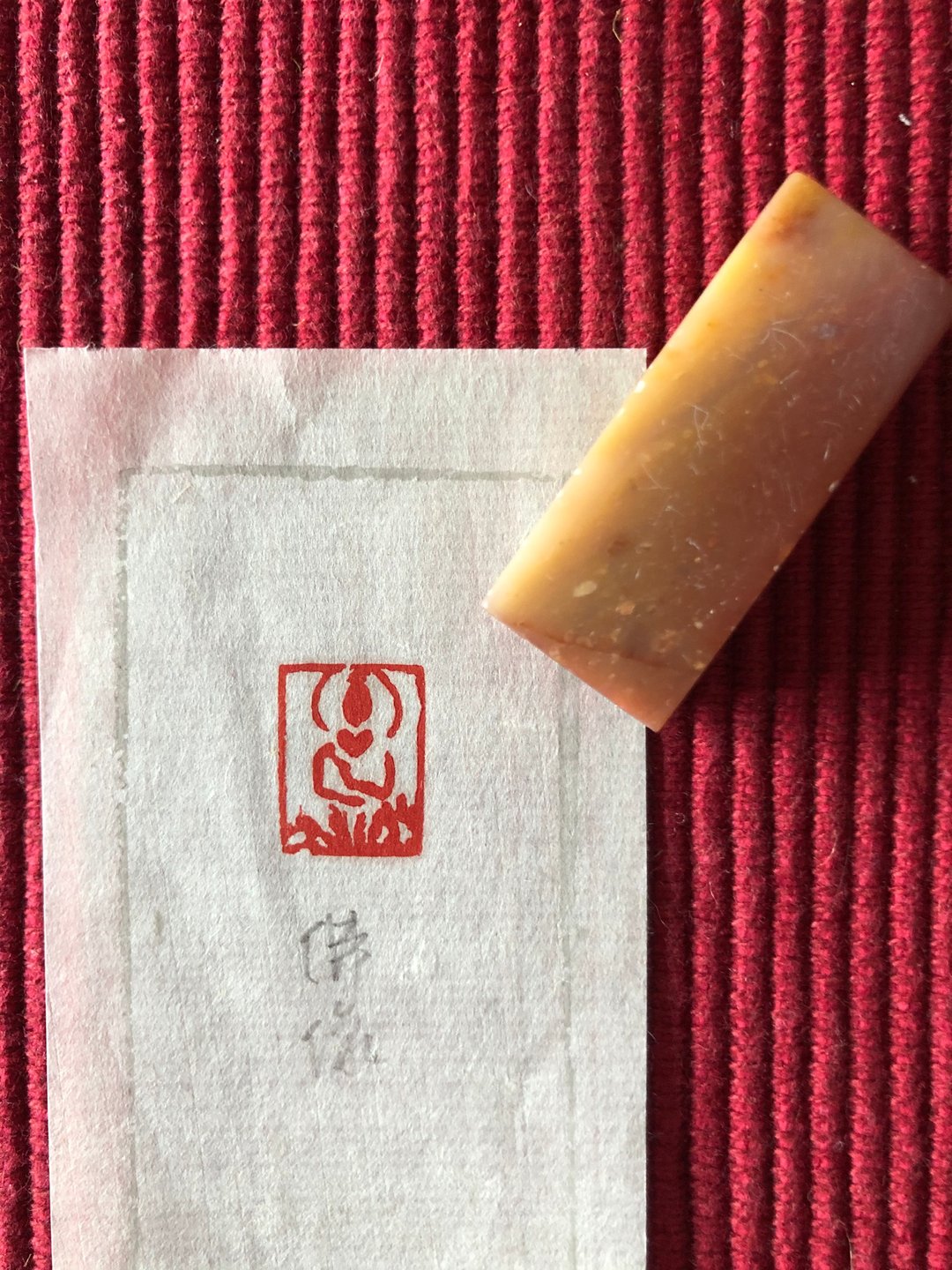 手工篆刻印章—佛像 - 印章/印台 - 石头 