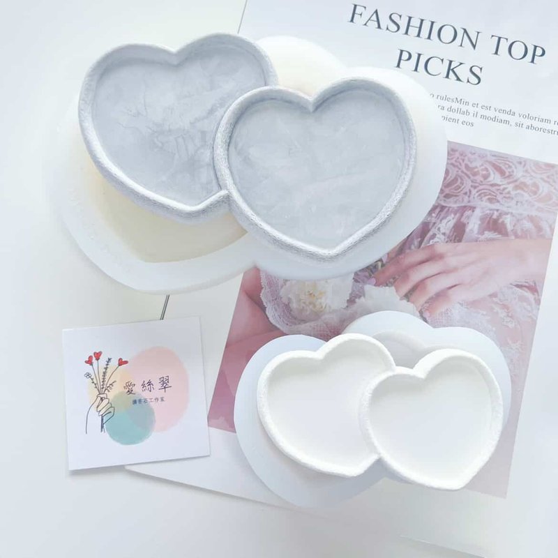 爱丝翠原创设计扩香石硅胶模具【双心饰品盘】两种尺寸 - 蜡烛/香氛/手工皂 - 硅胶 白色