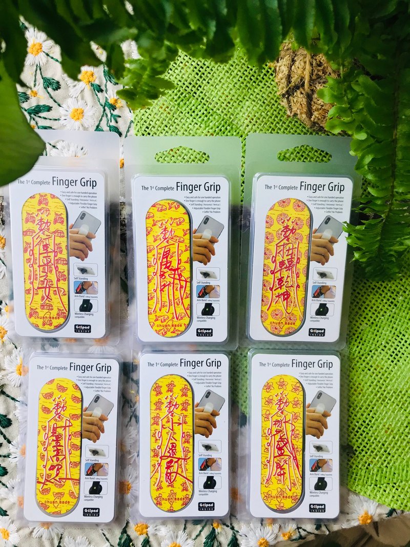 文博限定._.台湾信仰暖暖符咒-手机支架 - 手机座/防尘塞 - 其他材质 