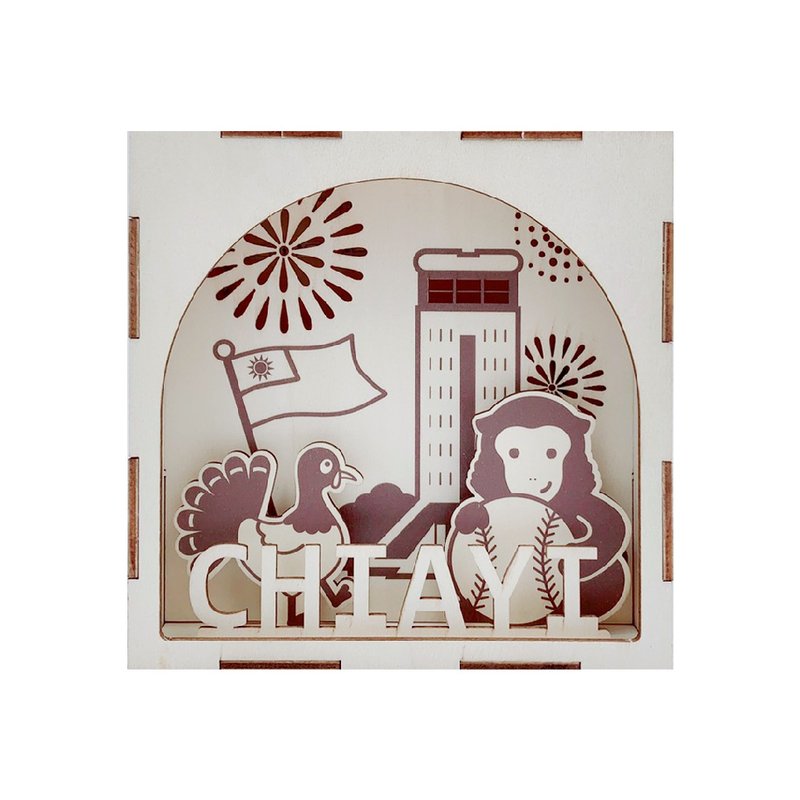 【 DIY 手作】嘉义景点夜灯 组装模型 - 木工/竹艺/纸艺 - 木头 卡其色