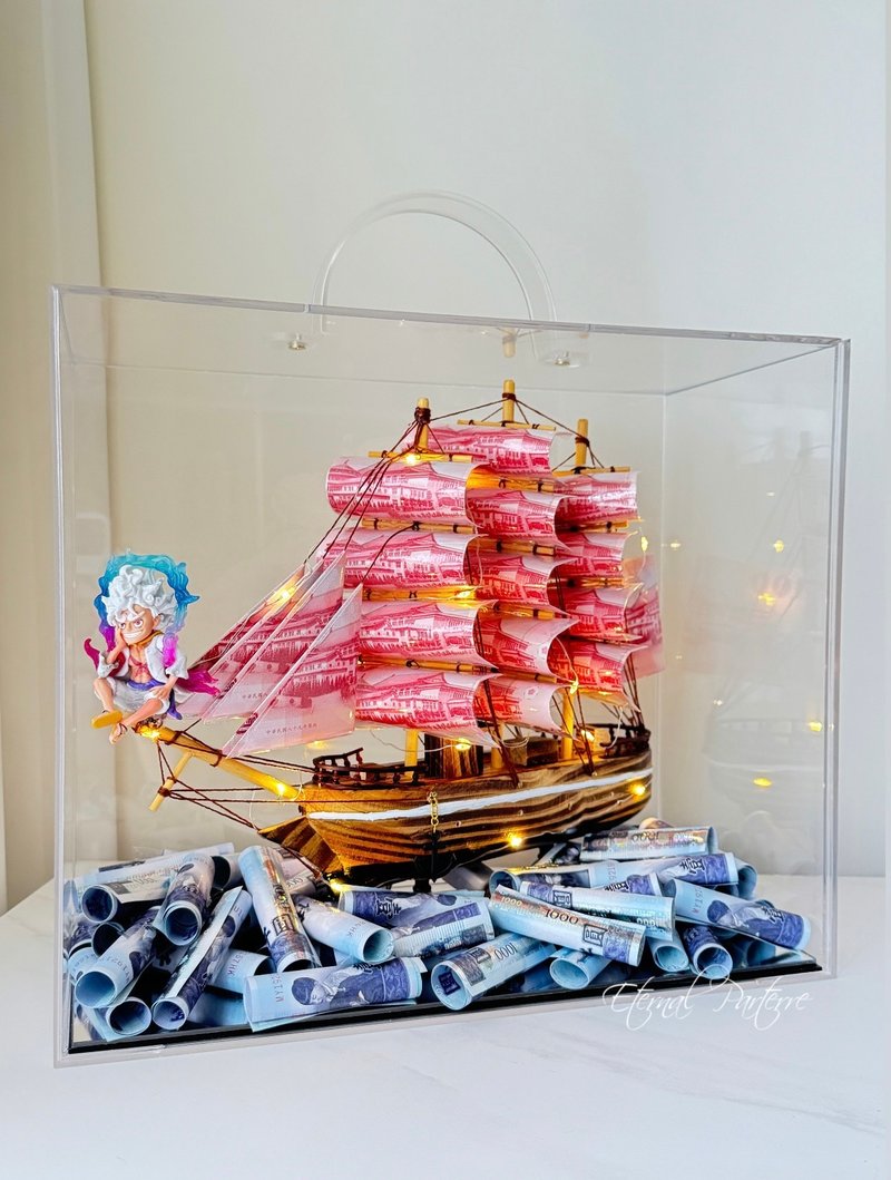 定制化一帆风顺 有钱花船 开幕礼 钞票船 - 摆饰 - 压克力 红色