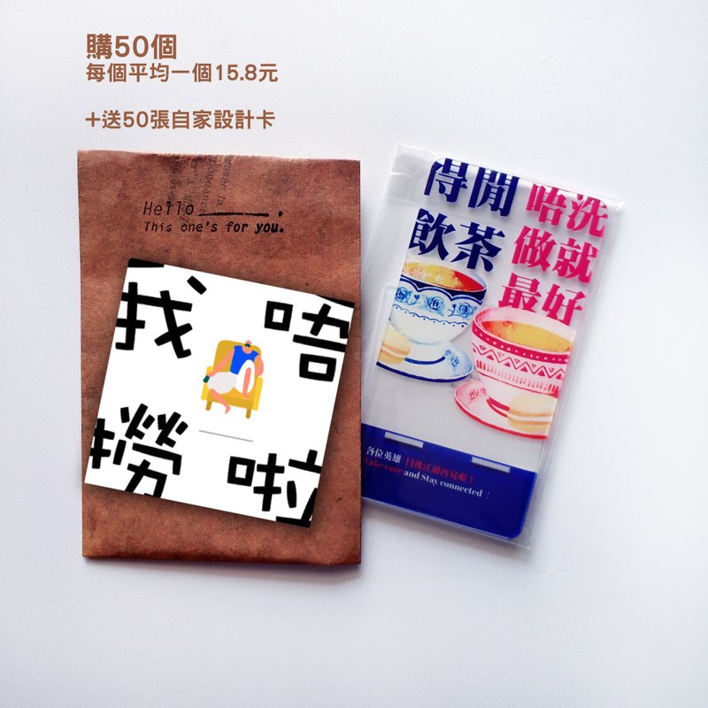 50个价格_实用离职散水礼物手机座送同事 - 手机座/防尘塞 - 压克力 