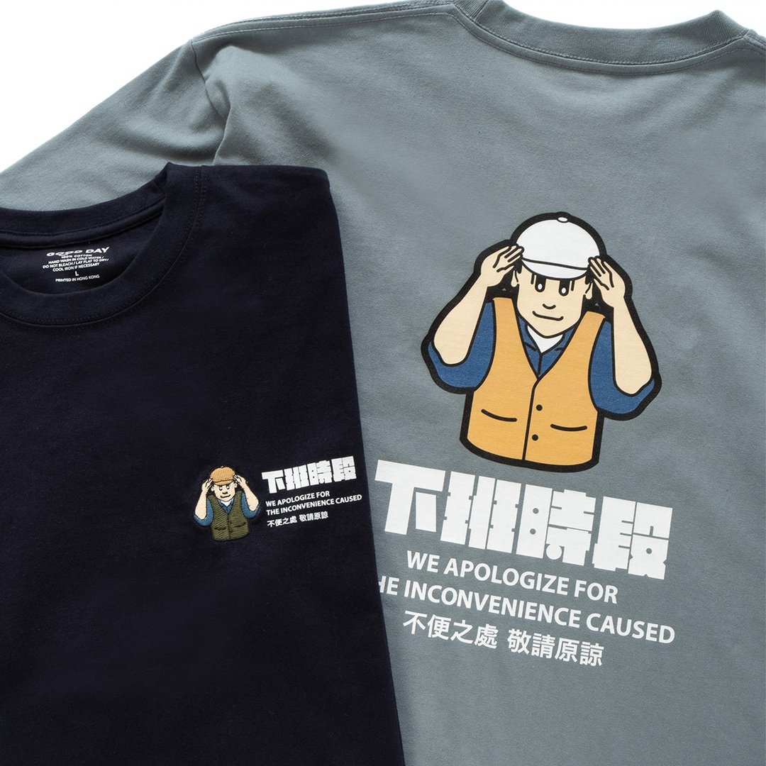 【GOOD DAY】下班时段绣花Tee - 深蓝色//灰蓝色 (ZT1545) - 男装上衣/T 恤 - 棉 蓝色