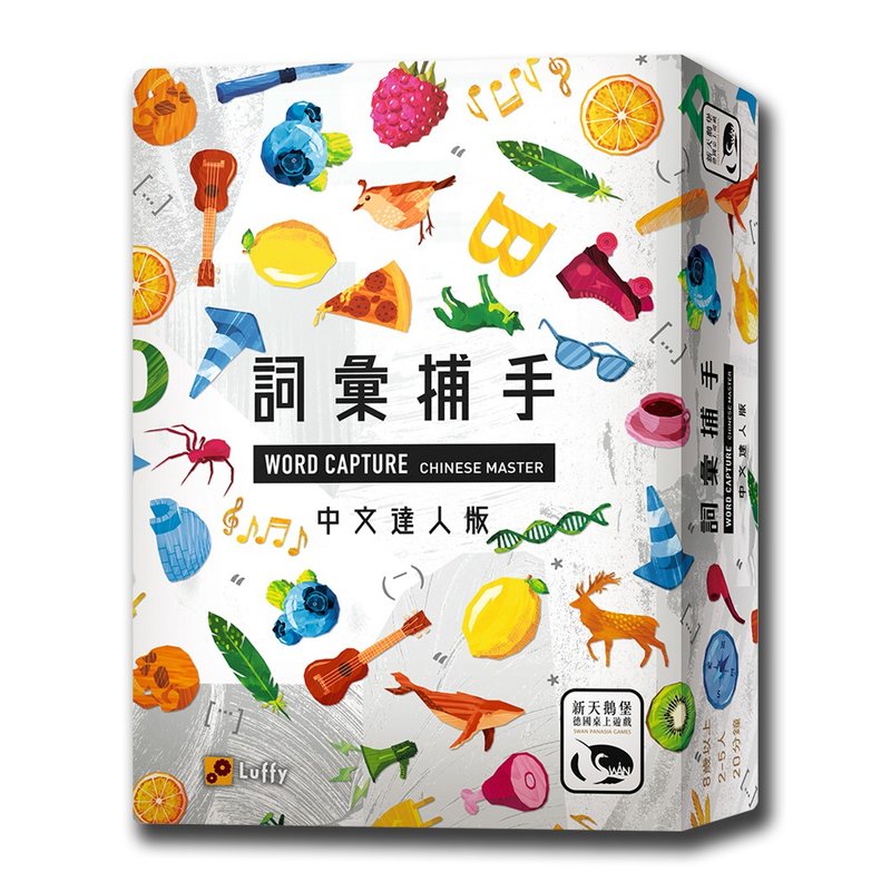 【新天鹅堡桌游】词汇捕手中文达人版 - 桌游/玩具 - 其他材质 多色