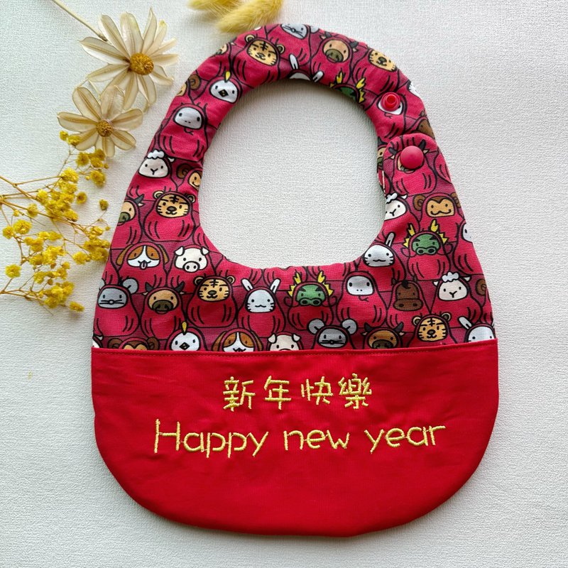 新年口袋绣字围兜兜/红包袋/生肖款/围兜兜 - 围嘴/口水巾 - 棉．麻 多色