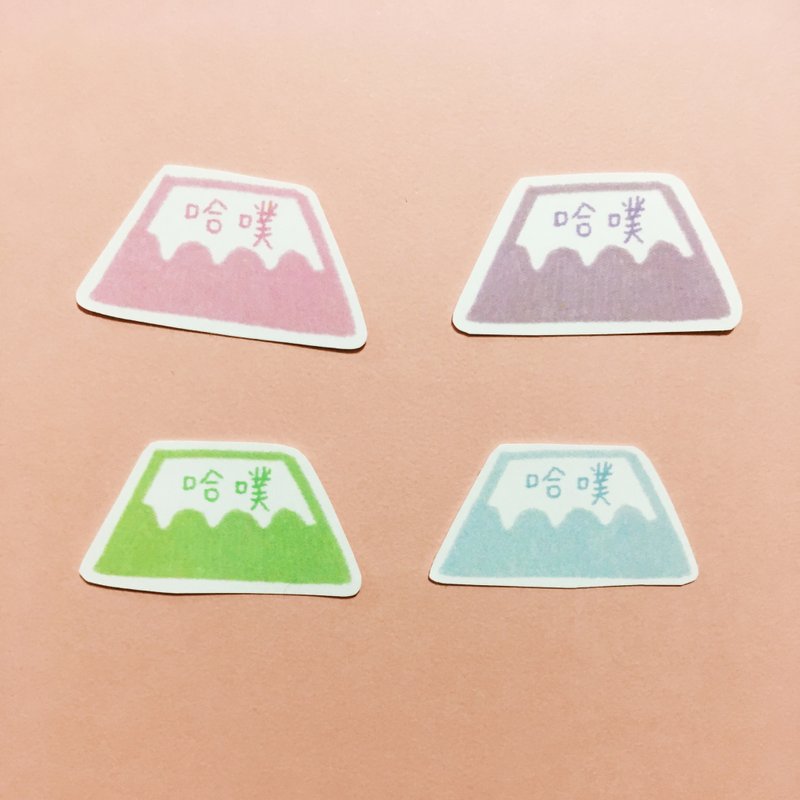 定制化富士山姓名贴纸 - 贴纸 - 防水材质 白色