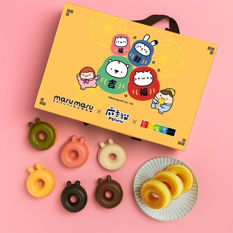 【中秋礼盒】月见兔兔×麻吉猫联名×公益甜点×企业送礼推荐 - 蛋糕/甜点 - 新鲜食材 粉红色
