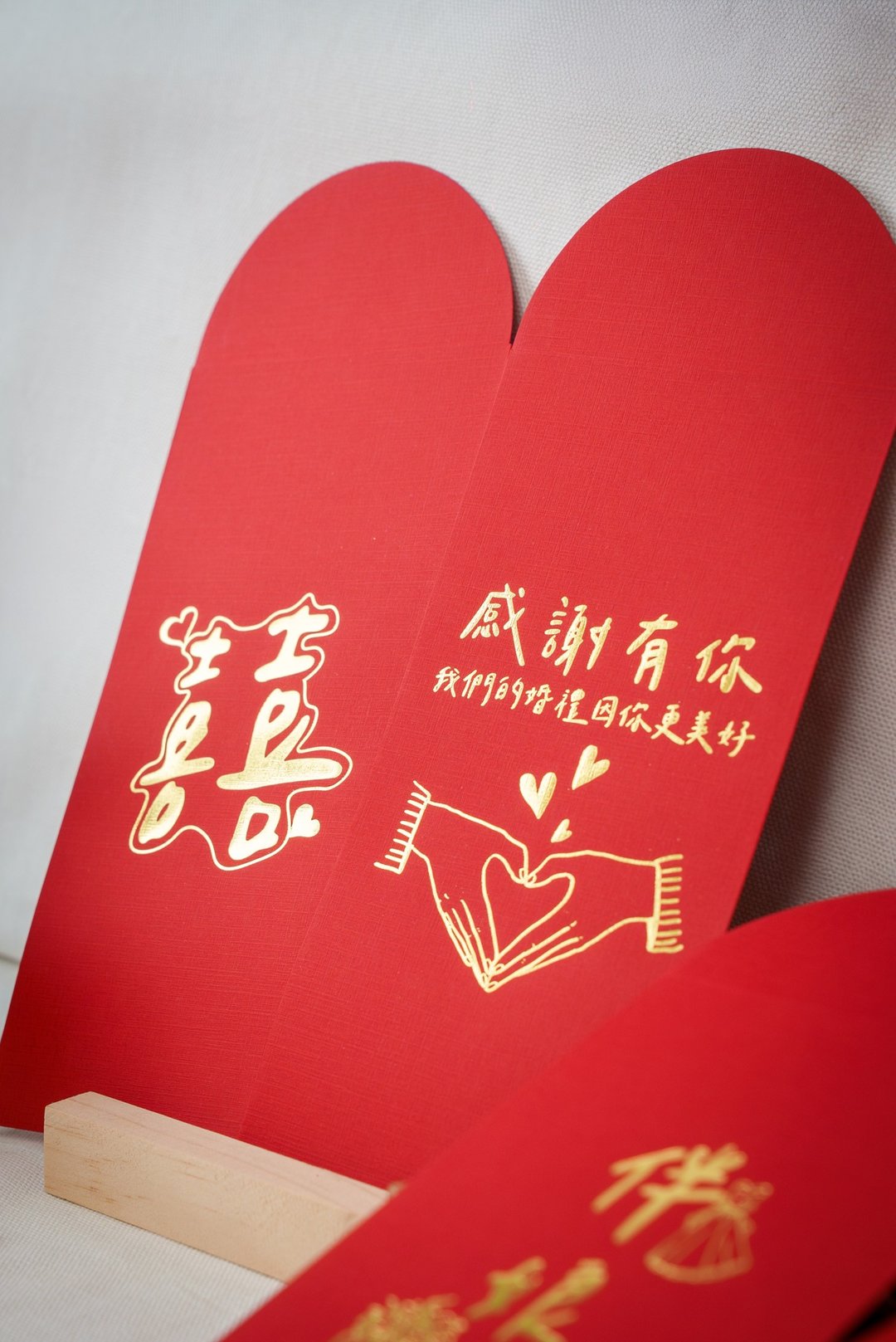 【婚礼红包袋】婚礼专属 | 创意红包袋 |  烫金红包 - 红包/春联 - 纸 红色
