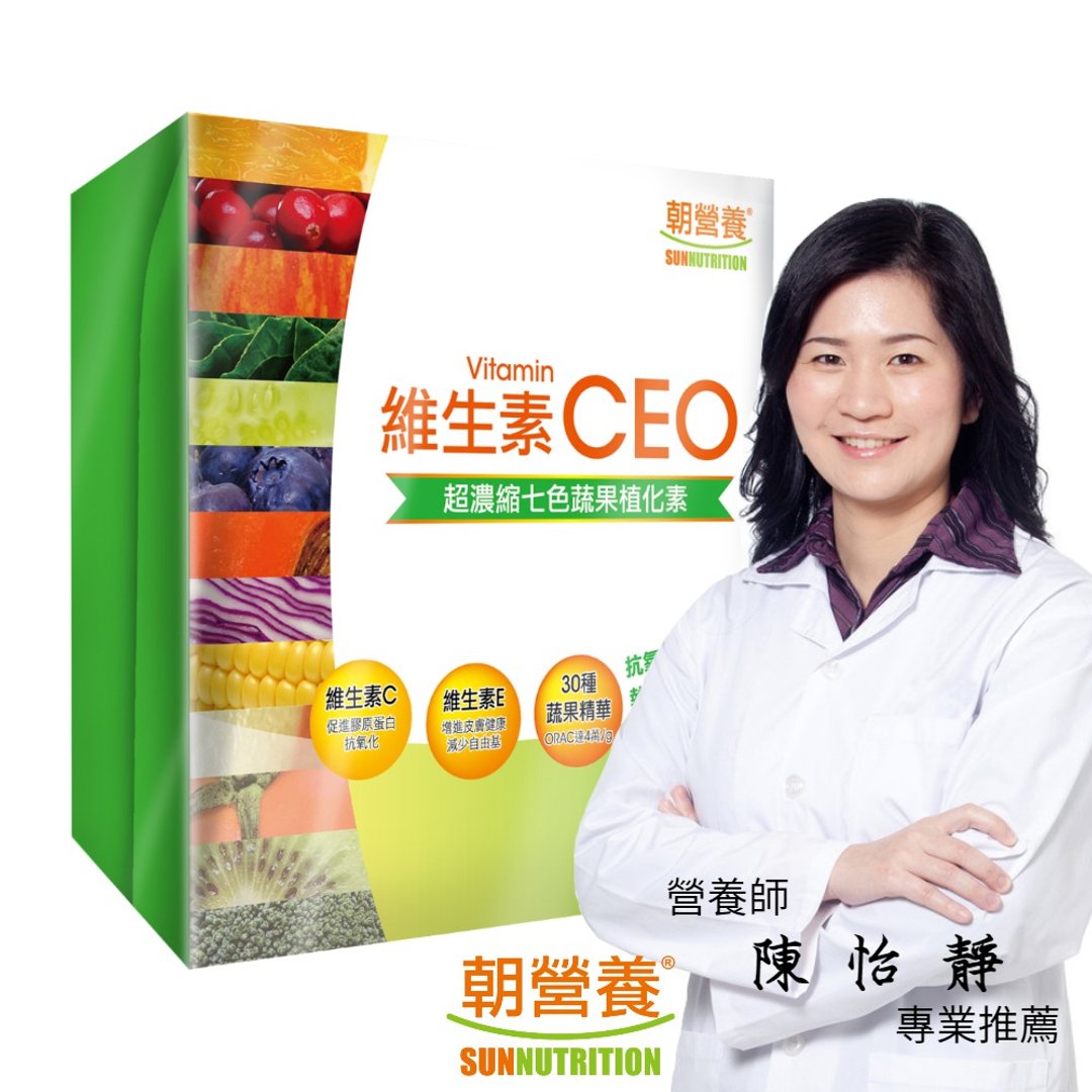 【朝营养】维生素CEO 90入 维生素C 抗氧化 粉末包 - 健康/养生 - 浓缩/萃取物 