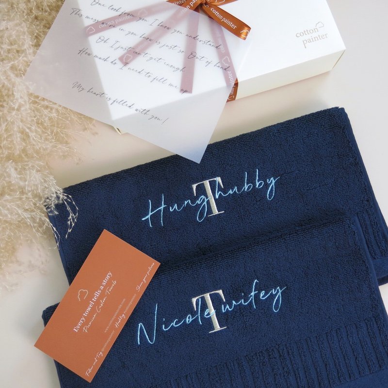 【香港毛巾品牌】定制化绣名毛巾 方巾 面巾 浴巾 100%美国棉制造 - 毛巾浴巾 - 棉．麻 