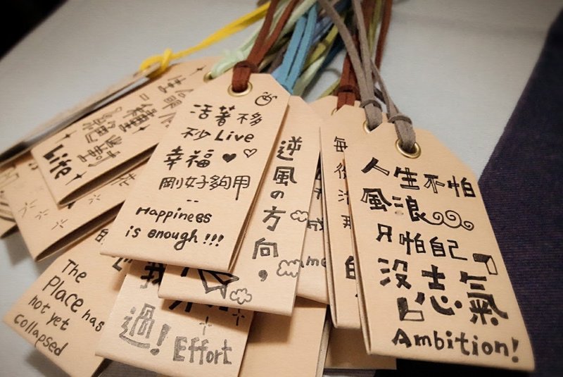 五月天励志金句 爱不释手的贴身御守 毕业礼物收藏一组10个 - 吊饰 - 纸 金色