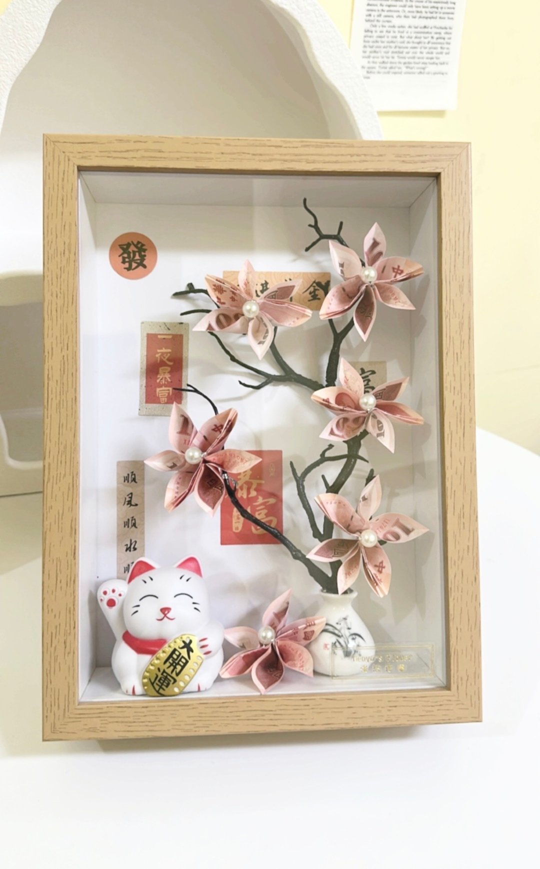 【新品】招财树有钱花框 开幕乔迁入厝 生日礼物 售价含现金六百 - 摆饰 - 木头 