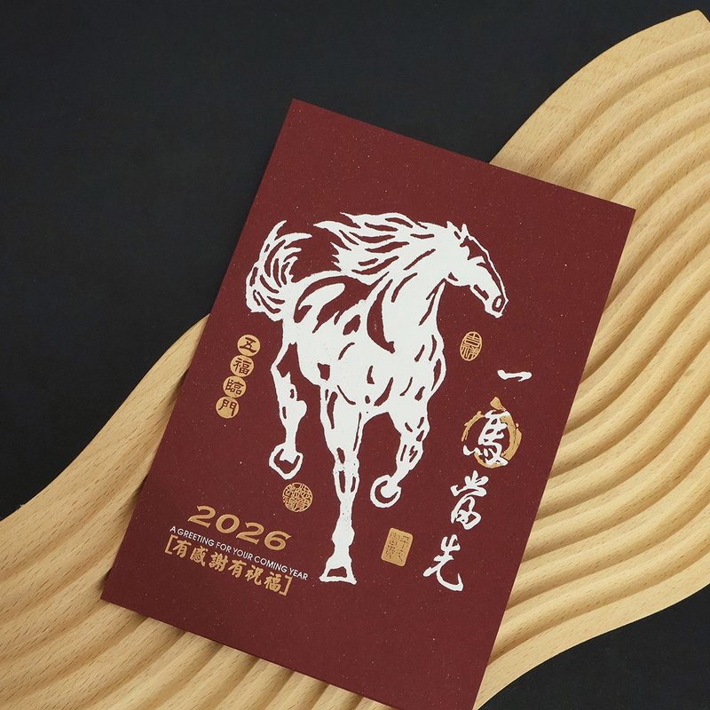 【一马当先】2026烫金贺卡 5入 马年贺卡 贺年卡 (含信封) - 卡片/明信片 - 纸 红色