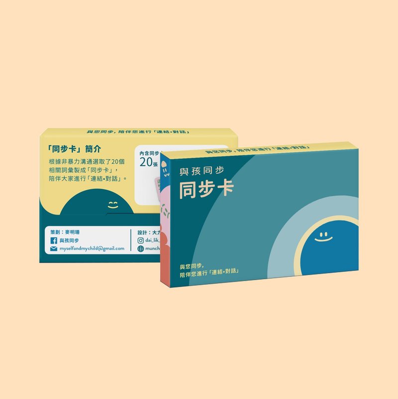 同步卡 - 其他 - 纸 