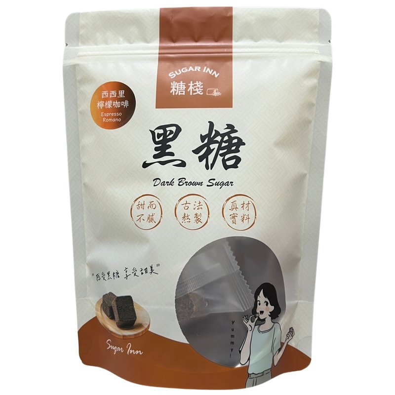 【糖栈】 黑糖西西里柠檬咖啡 - 蜂蜜/黑糖 - 新鲜食材 咖啡色