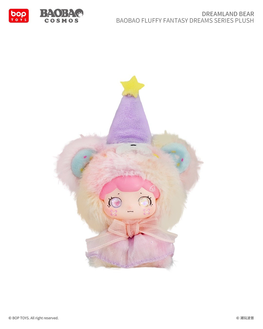 BOPTOYS 抱抱奇幻童梦系列毛绒盲盒 质感收藏 - 玩偶/公仔 - 塑料 
