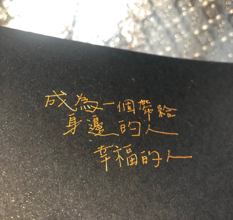【愿你如光】手工烫金 • 卡片书签明信片 - 卡片/明信片 - 纸 金色