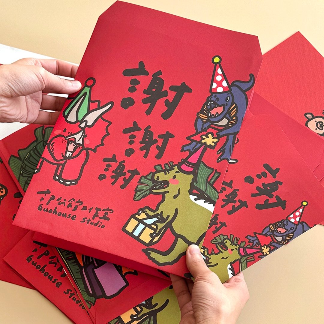 【快速出货】恐龙信封包装袋 有三种尺寸 - 信封/信纸 - 纸 红色