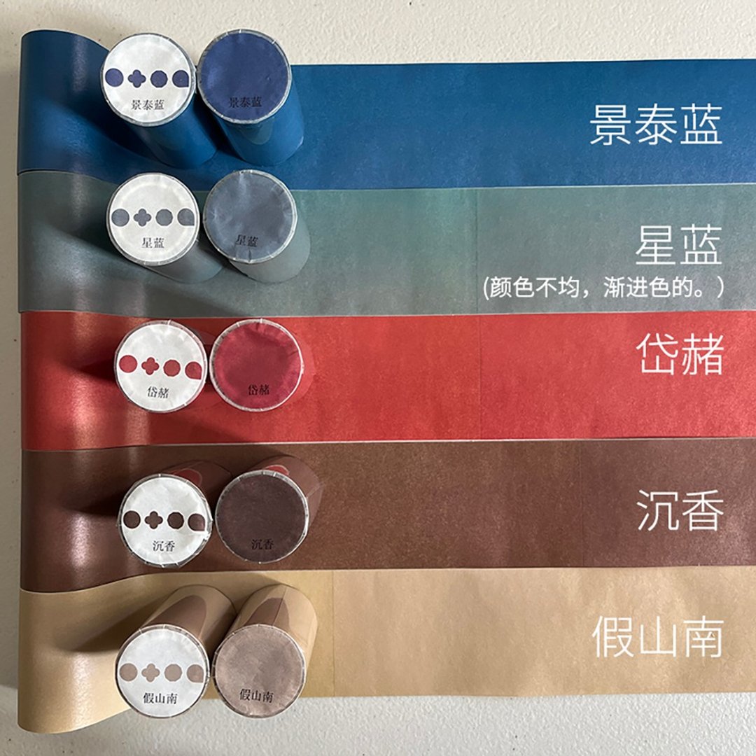 OKMT新七天和纸胶带 古风纯色 模切手帐咕卡纸胶带贴纸 复古色二 - 纸胶带 - 塑料 多色