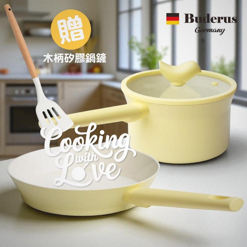 买锅送铲Buderus 快乐鸟陶瓷厚底不沾锅组 IH炉适用 不挑炉省能源 - 厨房用具 - 铝合金 多色