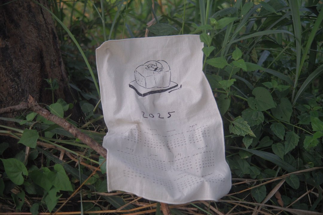 2025年棉花日历|祝你有个毛茸茸的一年！ - 年历/台历 - 棉 白色