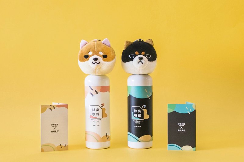 小米柴除臭喷雾限量优惠组合 - 清洁/美容 - 其他材质 橘色