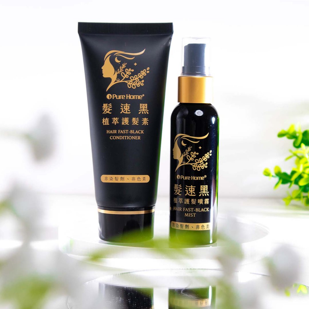 【PureHome】发速黑修护透黑组系列 - 润发用品 - 其他材质 黑色
