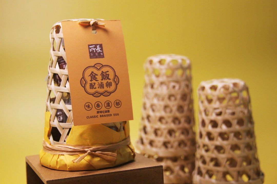 ∣所长茶叶蛋∣食饭配卤卵 | 2023年OTOP产品设计奖|友善台湾奖 - 零食/点心 - 新鲜食材 