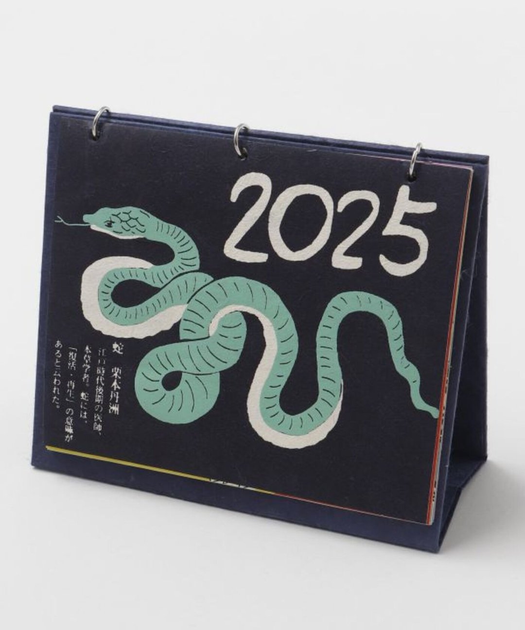 【现货热卖】2025年历 手工蛇年新传统彩色浮世绘 日历 7NSP4305 - 年历/台历 - 纸 