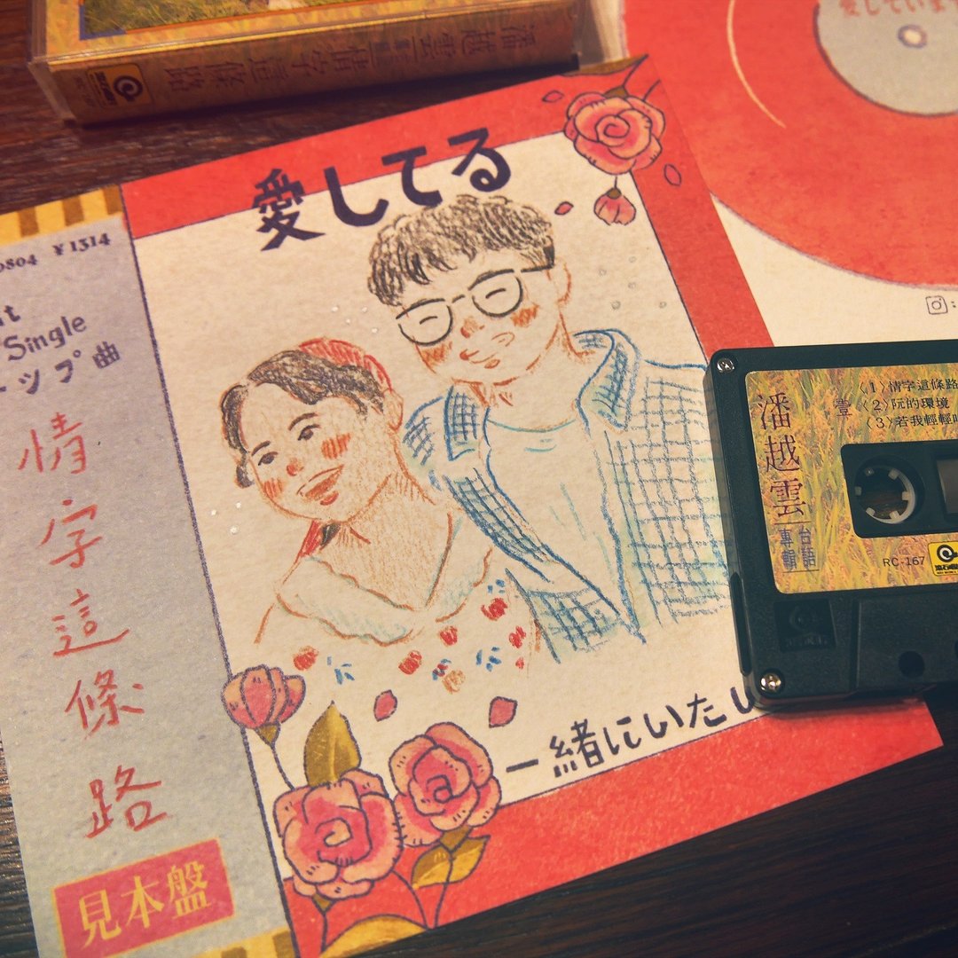 8月限定/定制化复古黑胶似颜绘/色铅笔手绘似颜绘 - 订制画像 - 纸 