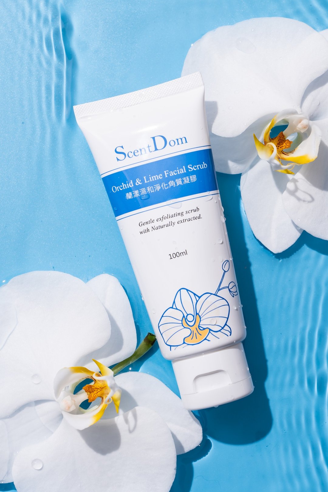 【兰都ScentDom】兰漾温和去角质凝胶100ml│品牌直营 - 脸部清洁/卸妆用品 - 其他材质 黄色