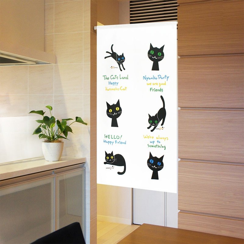 【预订】日本制 可爱黑猫图案长门帘 - 门帘/门牌 - 聚酯纤维 白色