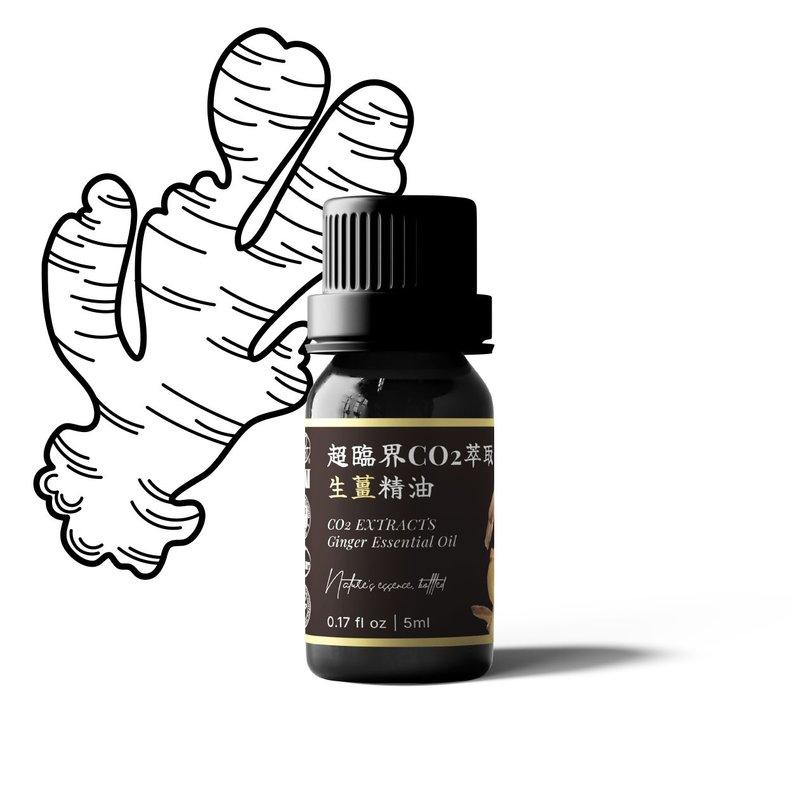【卡佛香】超临界CO2萃取生姜精油 - 香薰/精油/线香 - 玻璃 黑色