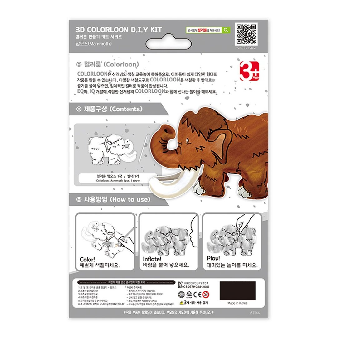 韩国 Colorloon 3D造型手绘纸气球-长毛象 - 玩具/玩偶 - 纸 多色