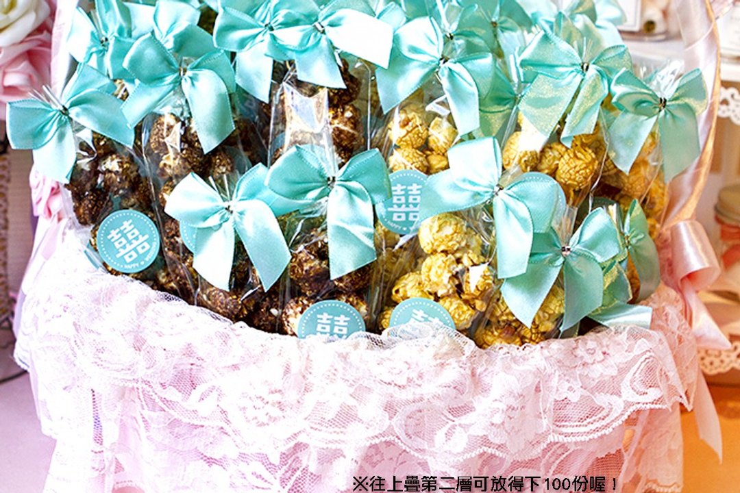 婚礼魔球爆米花(Tiffany囍字款)(焦糖+巧克力)X100份+大提篮X1个 - 手工饼干 - 新鲜食材 多色