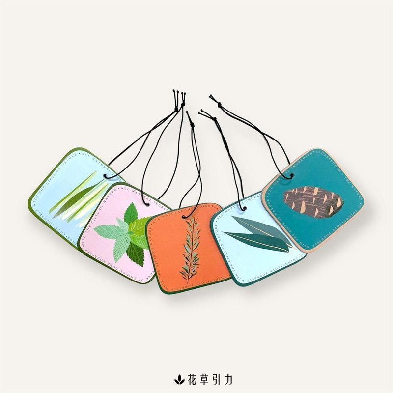 【花草引力】纯天然有机精油香氛卡 - 香薰/精油/线香 - 精油 