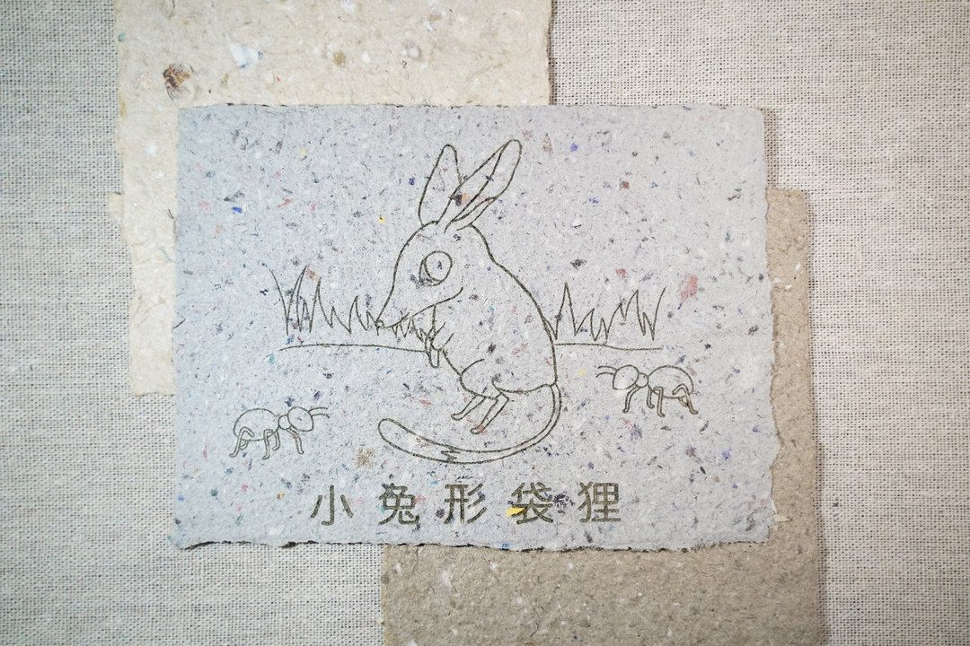 废物再造 再生纸 手抄纸 激光打印 A6 明信片 填色卡 小兔形袋狸 - 卡片/明信片 - 纸 