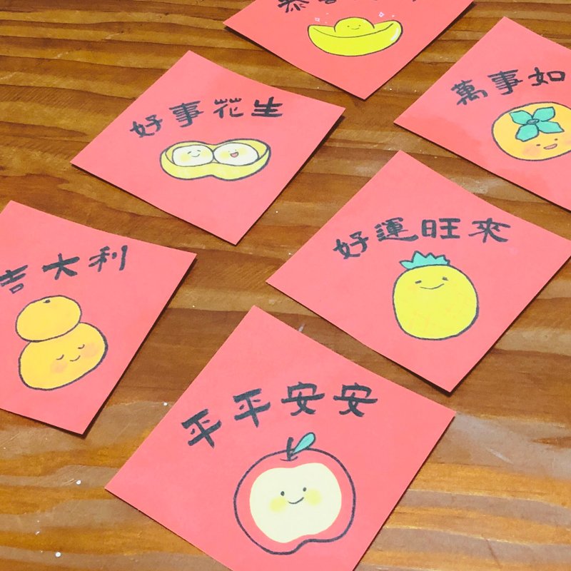新年快乐一包6款 新春吉祥话 可爱小春联贴纸 6X6厘米贴纸 - 贴纸 - 纸 红色