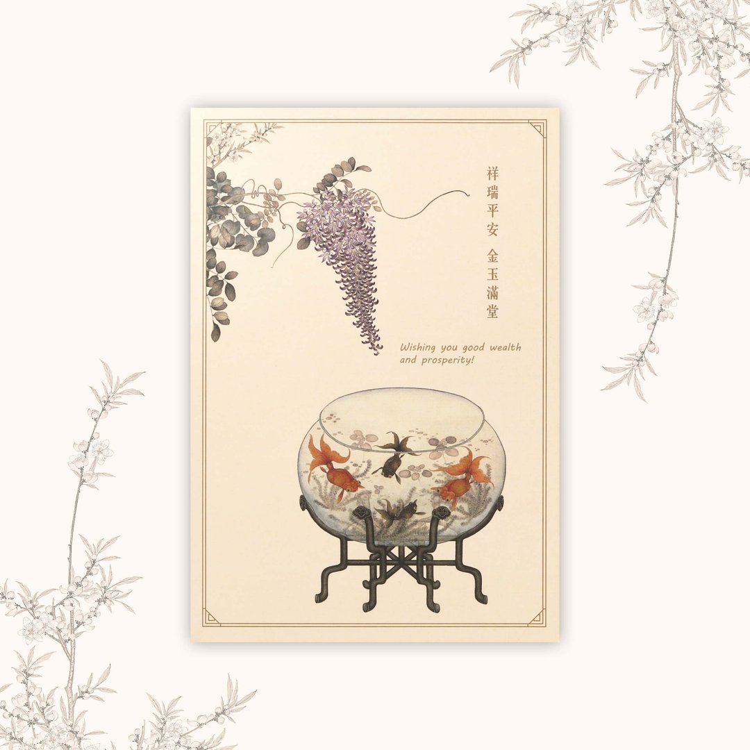【万用卡・Greeting Card】团花吉语 | 金玉满堂 (附信封) - 卡片/明信片 - 纸 多色