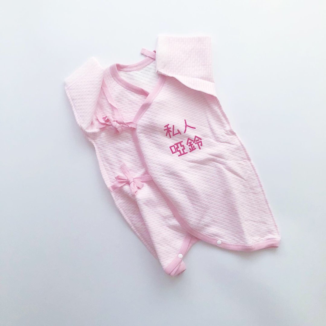 私人哑铃 新生儿绑带和尚服 满月礼盒 Babymurmur - 满月礼盒 - 棉 多色