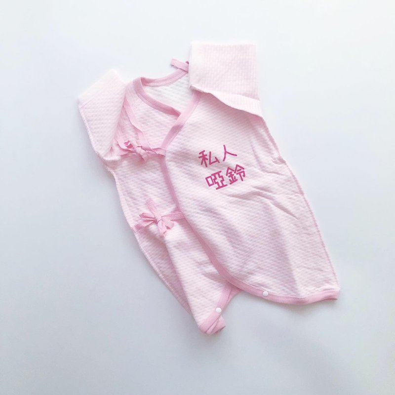 私人哑铃 新生儿绑带和尚服 满月礼盒 Babymurmur - 满月礼盒 - 棉．麻 多色